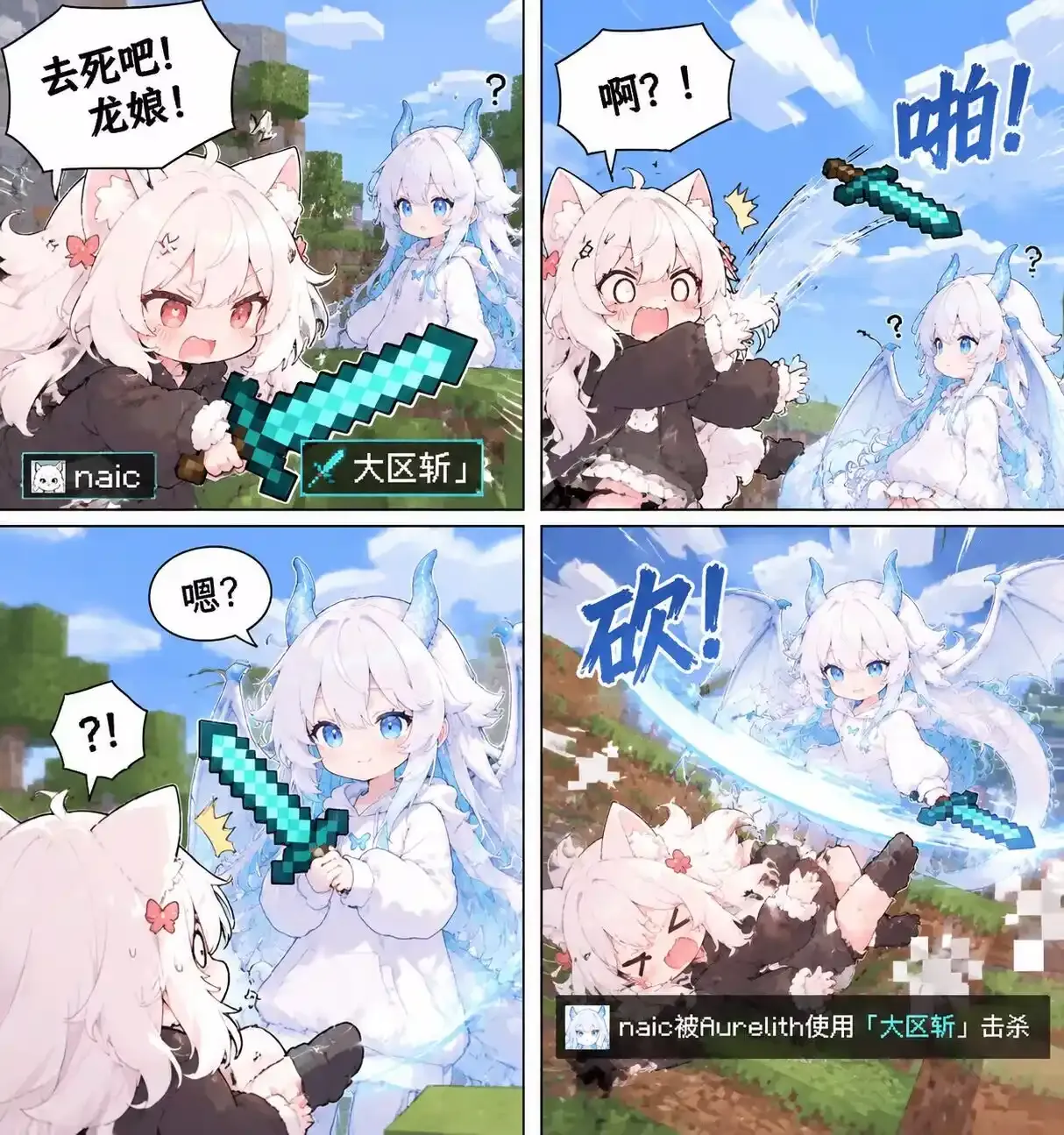 七周目笑话 - 第 3 页 (03.webp)